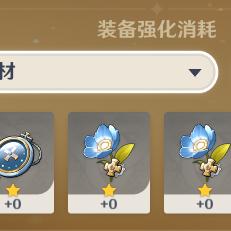 原神三星白武器别乱丢！2025年这7把能用到关服