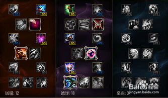 2026赛季无极剑圣打野终极破解，从刷野效率到团战收割的7个隐藏机制