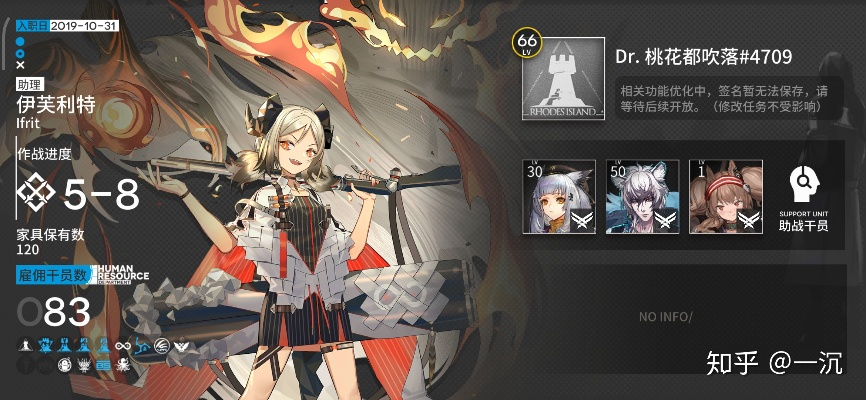 阿格娜究竟值不值得抽？2025年末六星辅助干员全机制拆解与实战强度评级