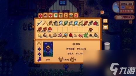 星露谷物语钓鱼黑箱破解，2025年实测传奇鱼刷新算法与完美钓鱼帧数据