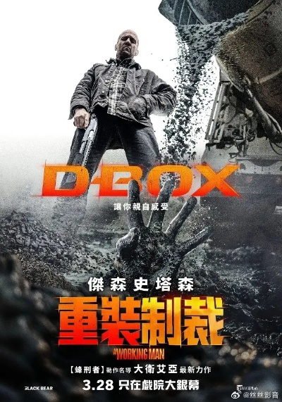 赤种杀机2025终极破局指南，3大隐藏机制与7套T0阵容全解析