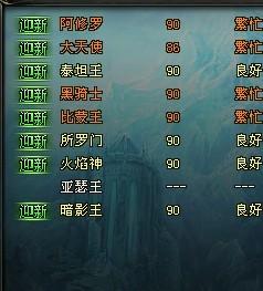 2025年最新二合一传奇私服避坑指南，3大黄金法则秒辨真假神服