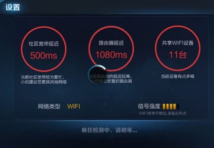 2025年传奇私服加速器实测，延迟从500ms降到30ms的终极方案