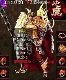 别找了！传奇世界手游变态版无限元宝最新安全获取路径全解析