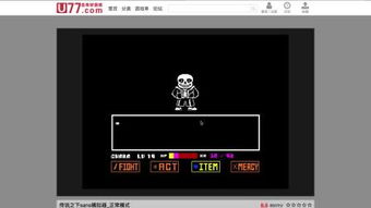 Undertale Sans战肌肉记忆训练法，2025年弹幕躲避神经科学解析
