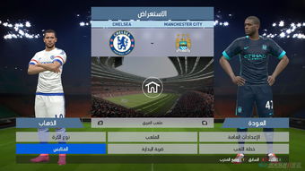 PES2014补丁终极解决方案，2025年最新转会+画质双升级实战指南