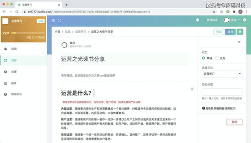 2025年3开搬砖实测，月入8000+的防封配置与IP隔离全案