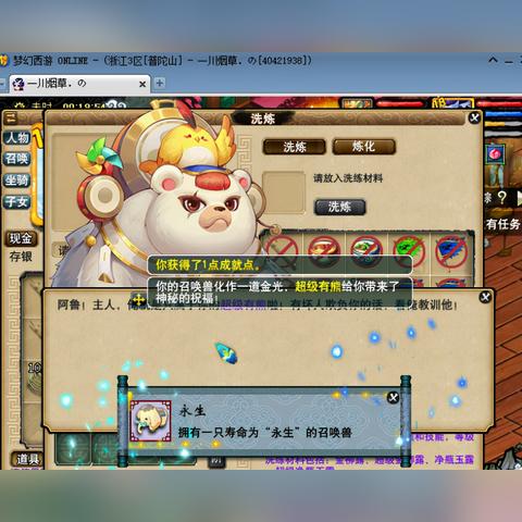 梦幻西游2012嘉年华绝版道具价值崩盘？老玩家实测藏宝阁真实成交价