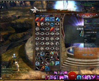 2025激战2传奇武器制作终极指南，成本最低路径揭秘