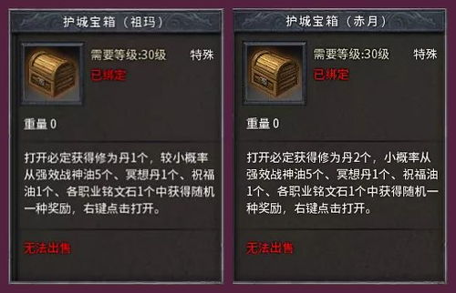 问道十周年礼包黑话全破解，2025最新隐藏福利与3大避坑实战