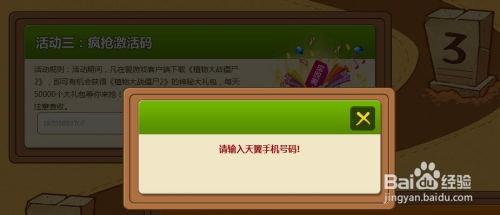 鹿鼎记特权卡怎么选？2025最新至尊卡/公会卡/新手卡激活码获取全攻略