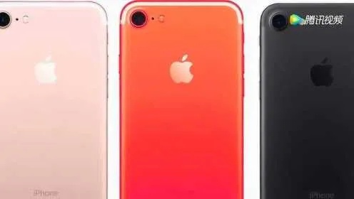 iPhone 7颜色终极解码，从亮黑到中国红，2025年收藏玩家必看