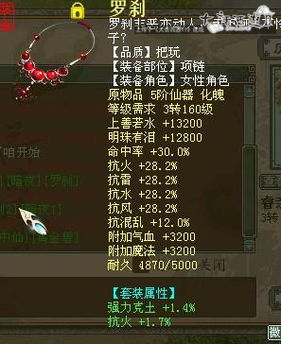 原神1.5尘歌壶终极指南，负荷爆仓、仙力速刷与洞天宝钱最大化全解析