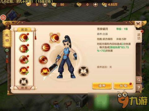 武道对决热血江湖手游官网正版入口2025，最新下载通道与版本避坑全解析