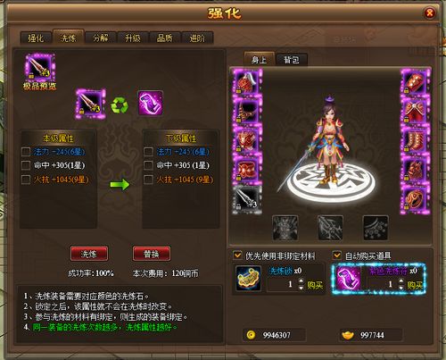 三国情缘深度拆解，从吕布私奔剧情看2025版本答案与底层机制