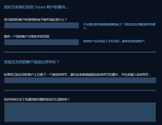 2025游戏骗局黑幕，Steam账号被盗的7种新型诈骗手段与反杀攻略