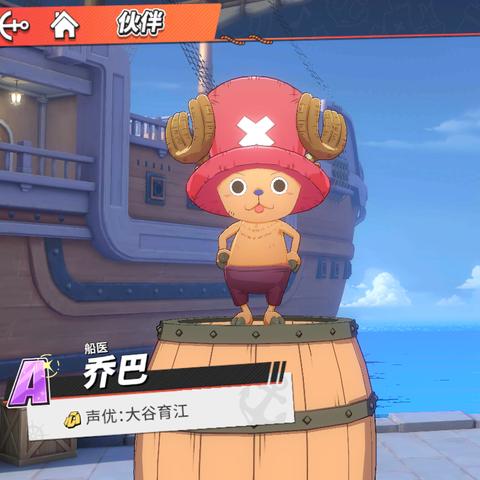 官方隐藏数据曝光，究极忍者风暴3全角色连招圣经2025重制版