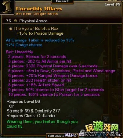 火炬之光2控制台命令2025黑皮书，刷传奇装备与秒升100级绝密代码