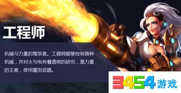 火炬之光2技能系统彻底搞懂，2025年Build搭配实战数据与隐藏机制全揭秘