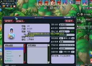 2025冒险岛2每日任务15分钟速通路线，从新手到肝帝的效率进化论