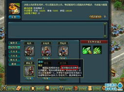 龙骑帝国SLG开荒攻略，2025最新零氪速本技巧与兵种克制全解析