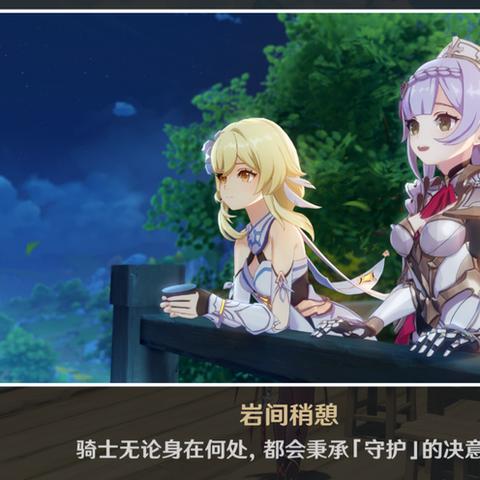 原神石门在哪？3分钟精准定位+全资源攻略（5.3版本更新）