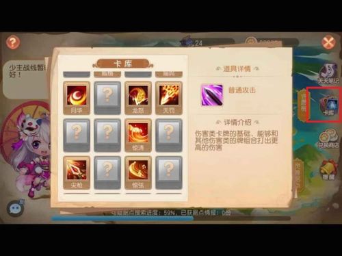 新手卡类型全景扫描，不只是送装备那么简单