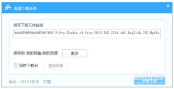 男人游戏下载黑话解密，磁力链、直链、网盘到底怎么选？实战派教你3步锁定安全资源