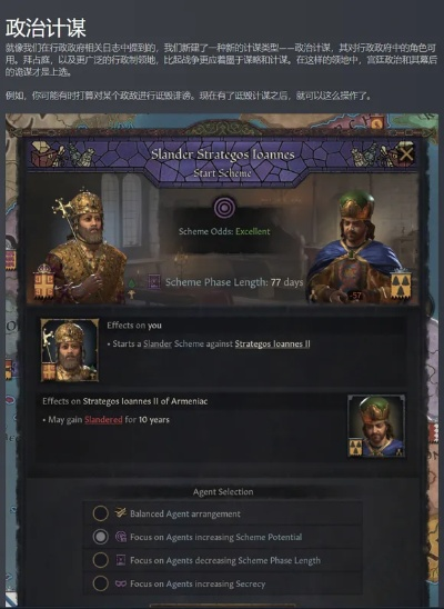 CK3真·入门到精通，3小时解锁成就皇帝的隐藏机制全解