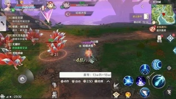 完美世界手游兽图搭配终极指南，2026版本答案与隐藏机制全解析