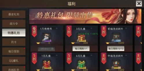 2025最新185传奇私服绝密攻略，英雄合击版本装备强化技巧全解析