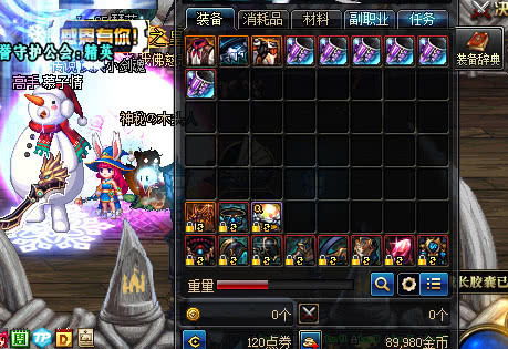 DNF传说改版深度拆解，新升级路径+隐藏属性+版本答案全曝光