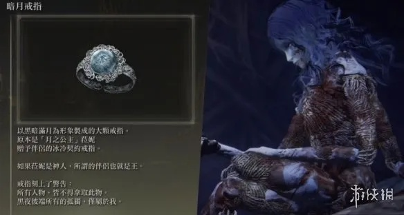 魔女戒指怎么选？艾尔登法环2025最新魔法戒指获取与实战搭配全解析