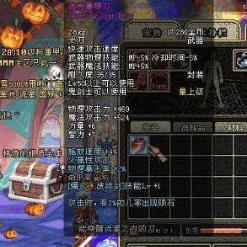 光炎剑-烈日裁决伤害溢出原理，火属性灼伤机制与装备协同深度解析