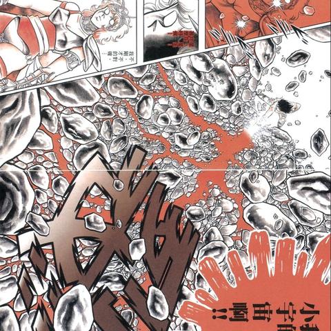 车田正美战力体系彻底解剖，2025年最新圣斗士数据模型揭秘