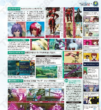 2025年梦幻之星携带版2职业选择困局，权威配装与速刷攻略全解