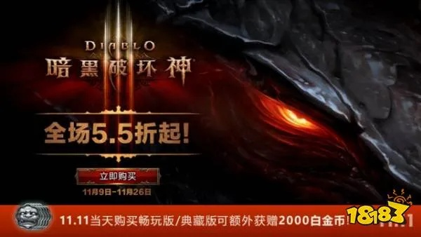 一、首充服三大暗黑类型，你以为的福利可能是陷阱