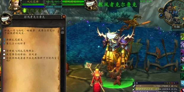 卡拉克西声望怎么速刷？7.0版本日常优化路线与绝版坐骑补救方案