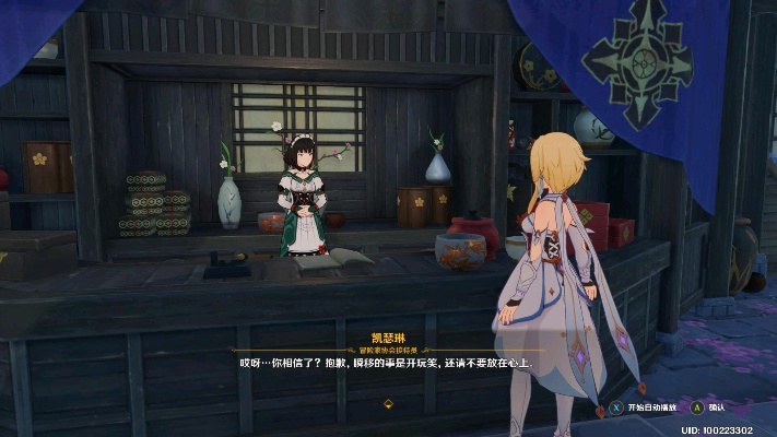 原神凯瑟琳复制体真相，冒险家协会隐藏剧情与2025身份之谜全解析