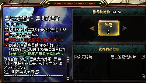 龙迹OL搬砖党福音，2025最新稳定变现的5大黄金赛道与职业暴击组合