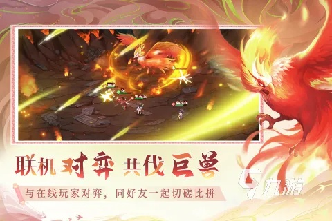 2026仙侠手游战力暴涨内幕，3大资源速刷绝密路线图