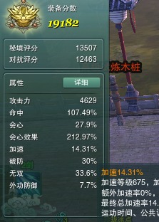 剑荡八荒PVP天花板技巧，3套连招秒懂霸体机制与破防时机