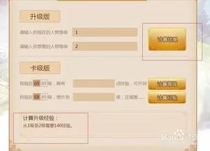 梦幻西游网页工具箱隐藏功能全曝光，资深玩家实测2025年效率翻倍7大技巧