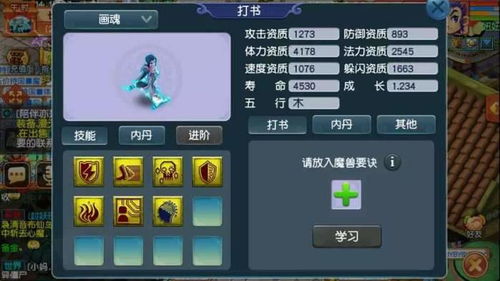 梦幻封妖类型全解析，2025五开效率翻倍隐藏机制与奖励最大化攻略