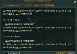 问道维护时间全揭秘，2025最新时间表+3大隐藏规律