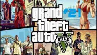 GTA5秘籍大全2025，这10个隐藏代码90%玩家不知道