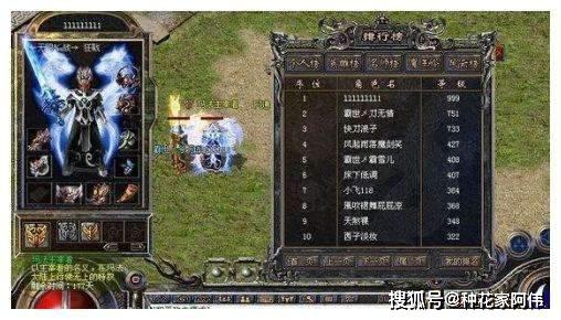 热血传奇SF网站怎么选才不踩雷？内行人才懂的5个隐藏判断标准