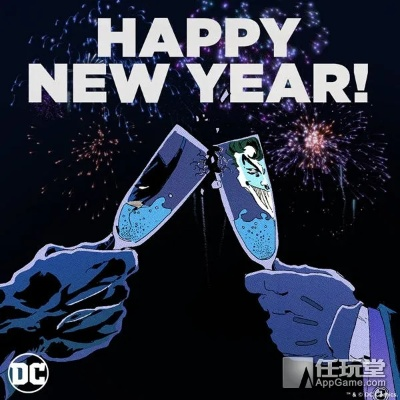 破解2016新年祝福类型，为何这些老梗在2025年游戏社交中反而更香？