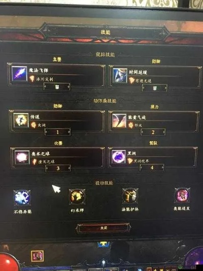 暗黑3法师配装困局破解，S28赛季维尔朵套属性优先级全揭秘