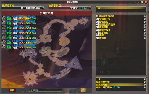 赛季服7天满级实战复盘，魔兽世界60级怀旧服速升路线图